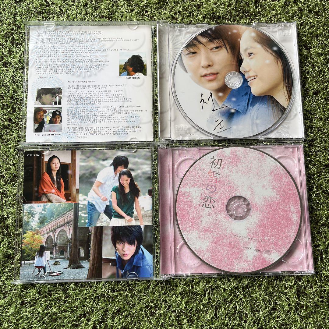 【絶盤】初雪の恋　ヴァージンスノー　CD イジュンギ　日本盤＆韓国盤セット