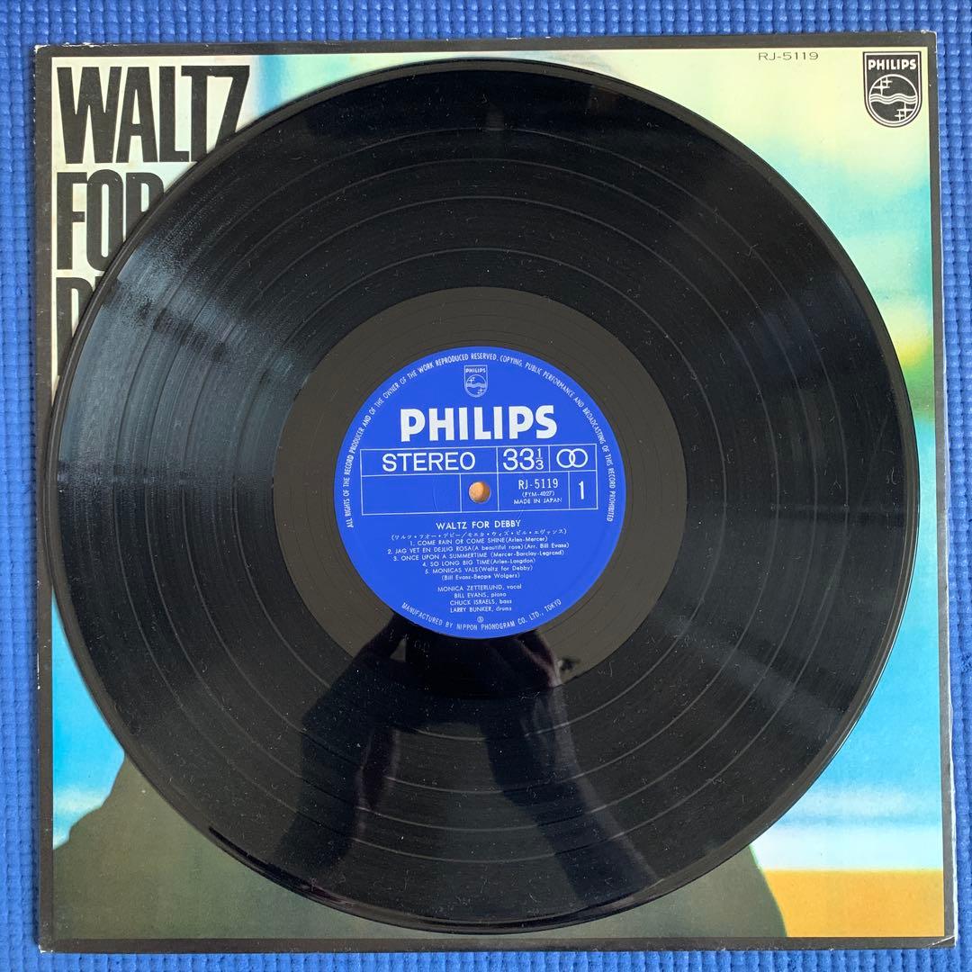 Waltz for Debby 1974年日本盤 jazz名盤 レアグルーヴ