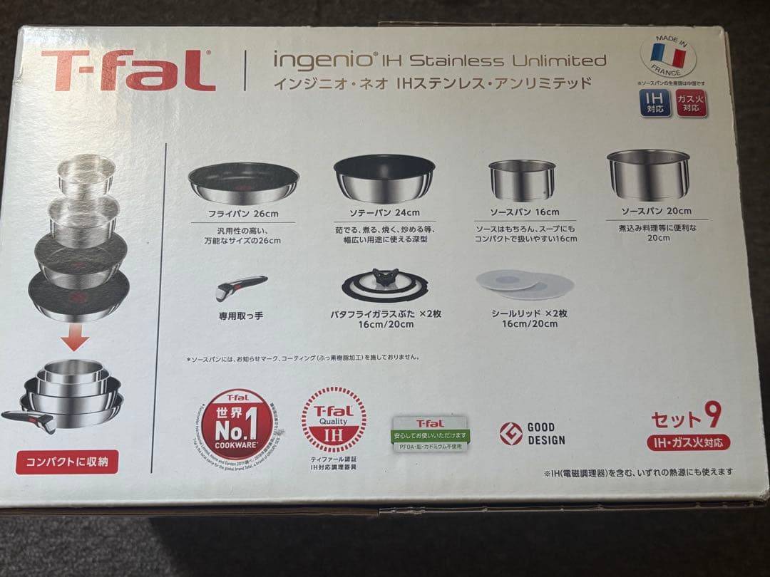 T-fal ingenio IH ステンレス アンリミテッド セット9 シルバー