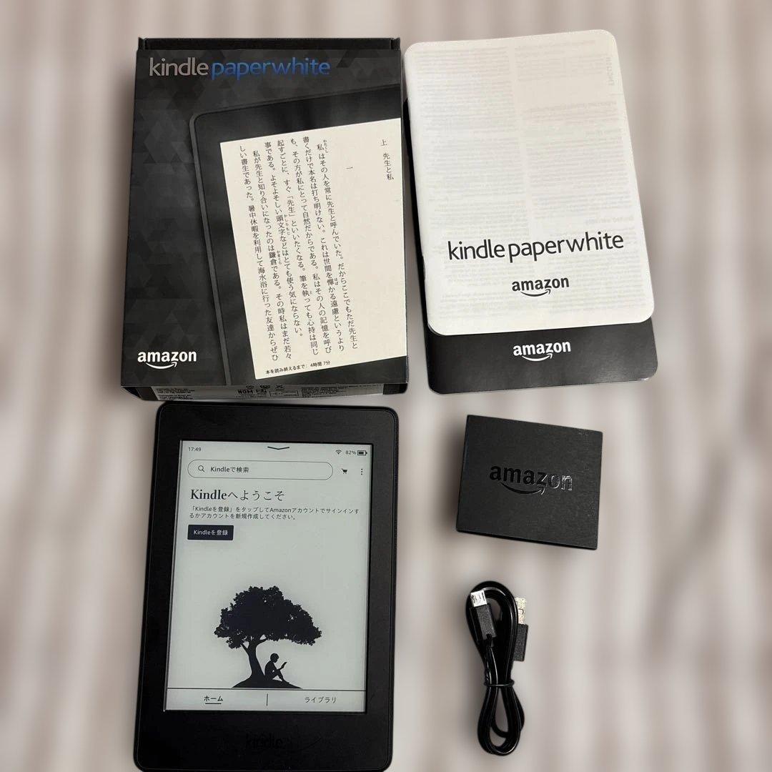 Kindle Paperwhite 第7世代 32GB 広告あり