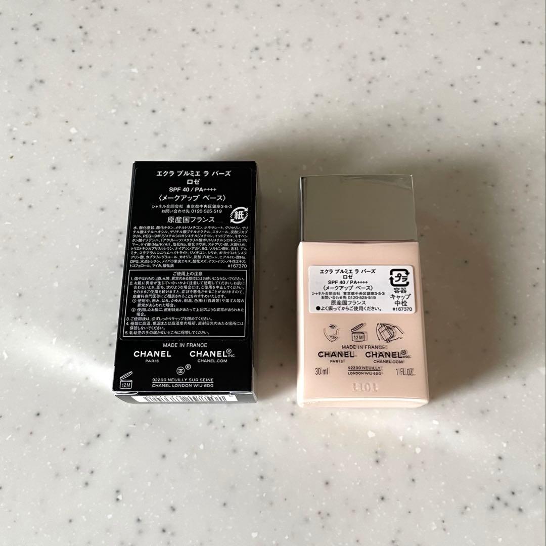 CHANEL エクラプルミエ　ラバーズ　ロゼ30ml