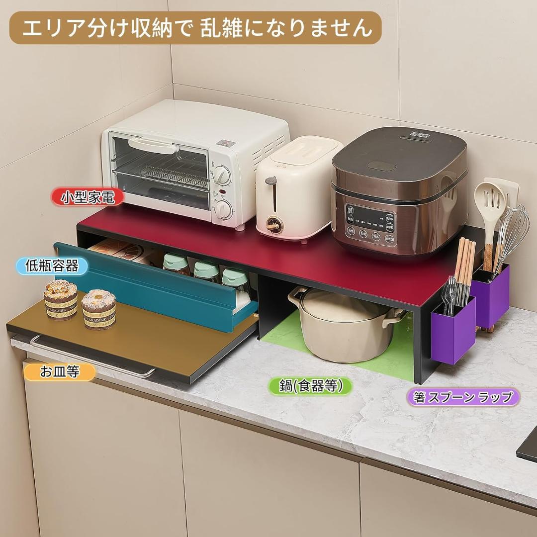 【新品未使用】 電子レンジ下収納ラック スライドテーブル付 幅調整