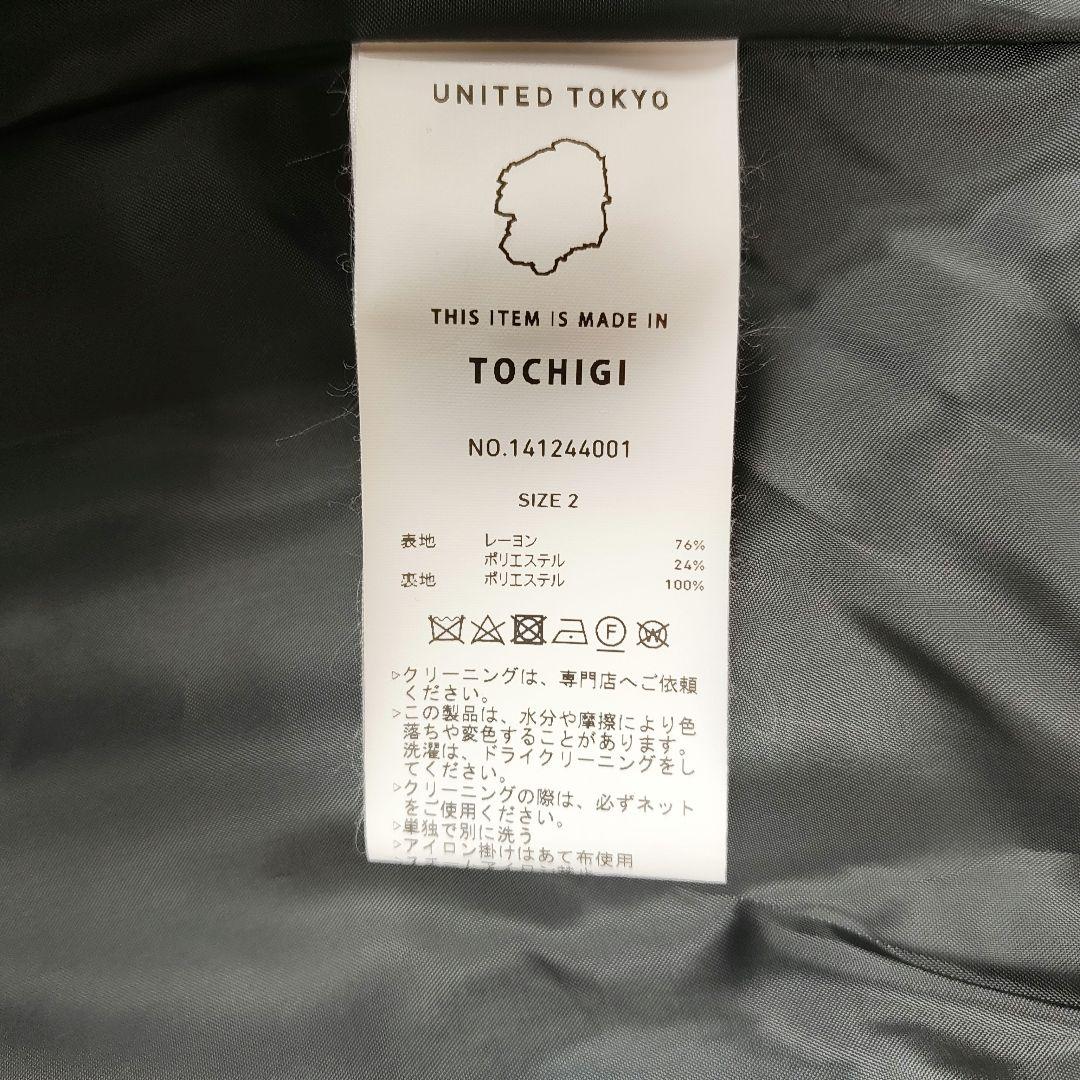 極美品 日本製 アークラインデザインスカート UNITED TOKYO