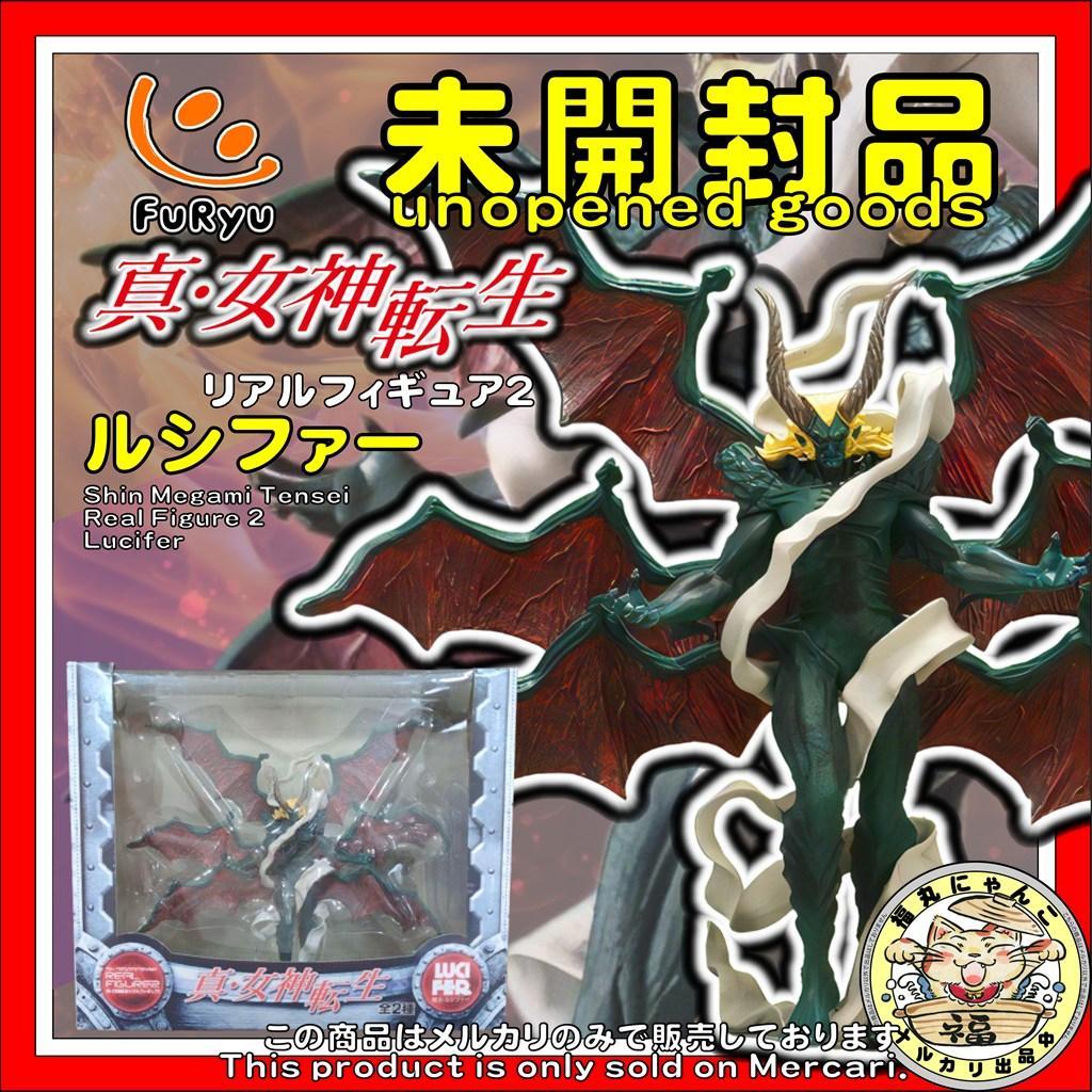 【未開封品】 真・女神転生 リアルフィギュア2 ルシファー （プライズ）