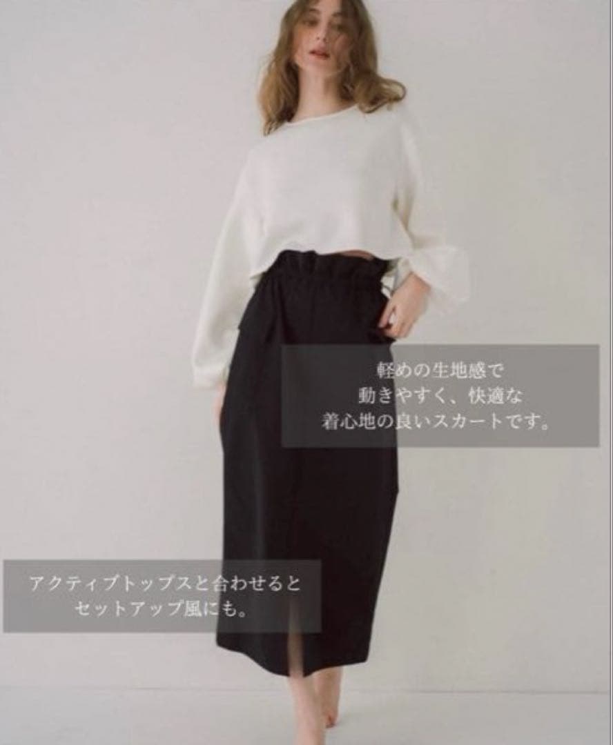 maison de dolce. メゾンドドルチェ　アクティブスカート　ブラック