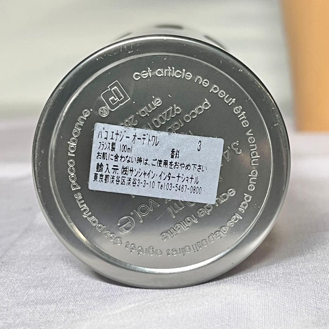 パコラバンヌ パコ エナジー オーデトワレ 100ml 廃盤 希少