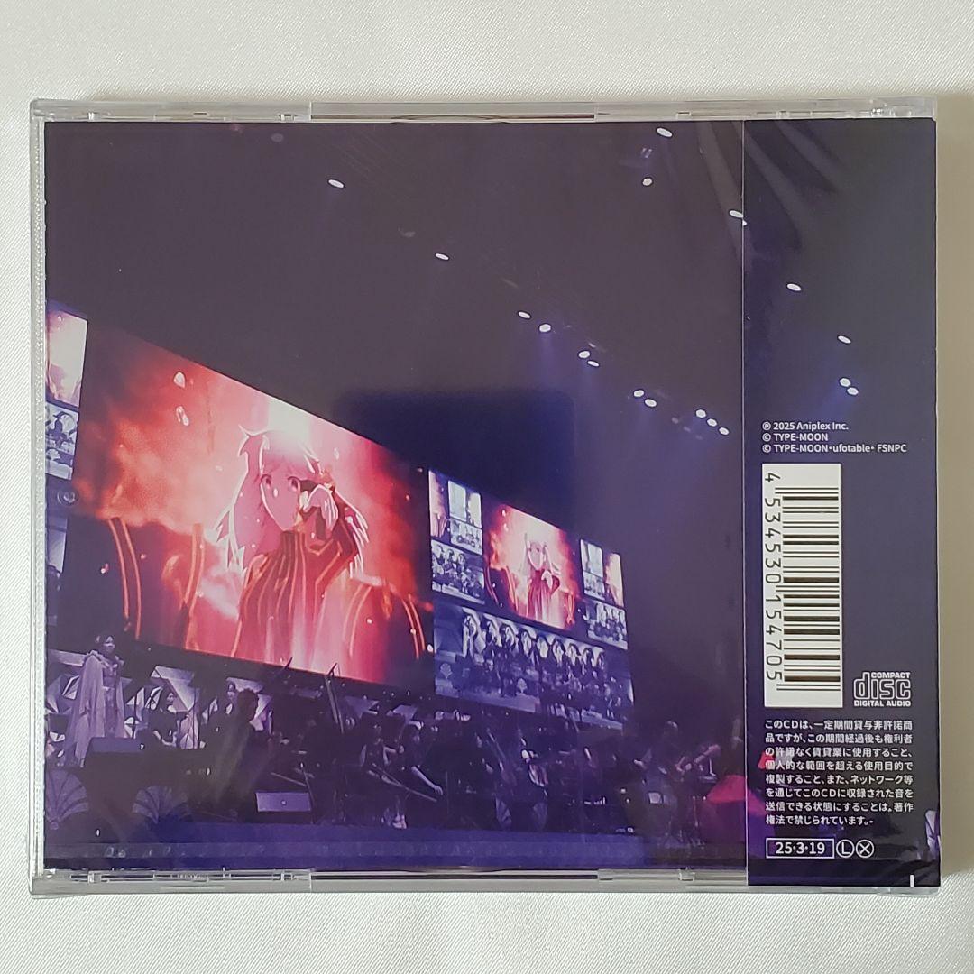 『Fate/stay night』20周年記念コンサート 通常盤CD2枚組セット