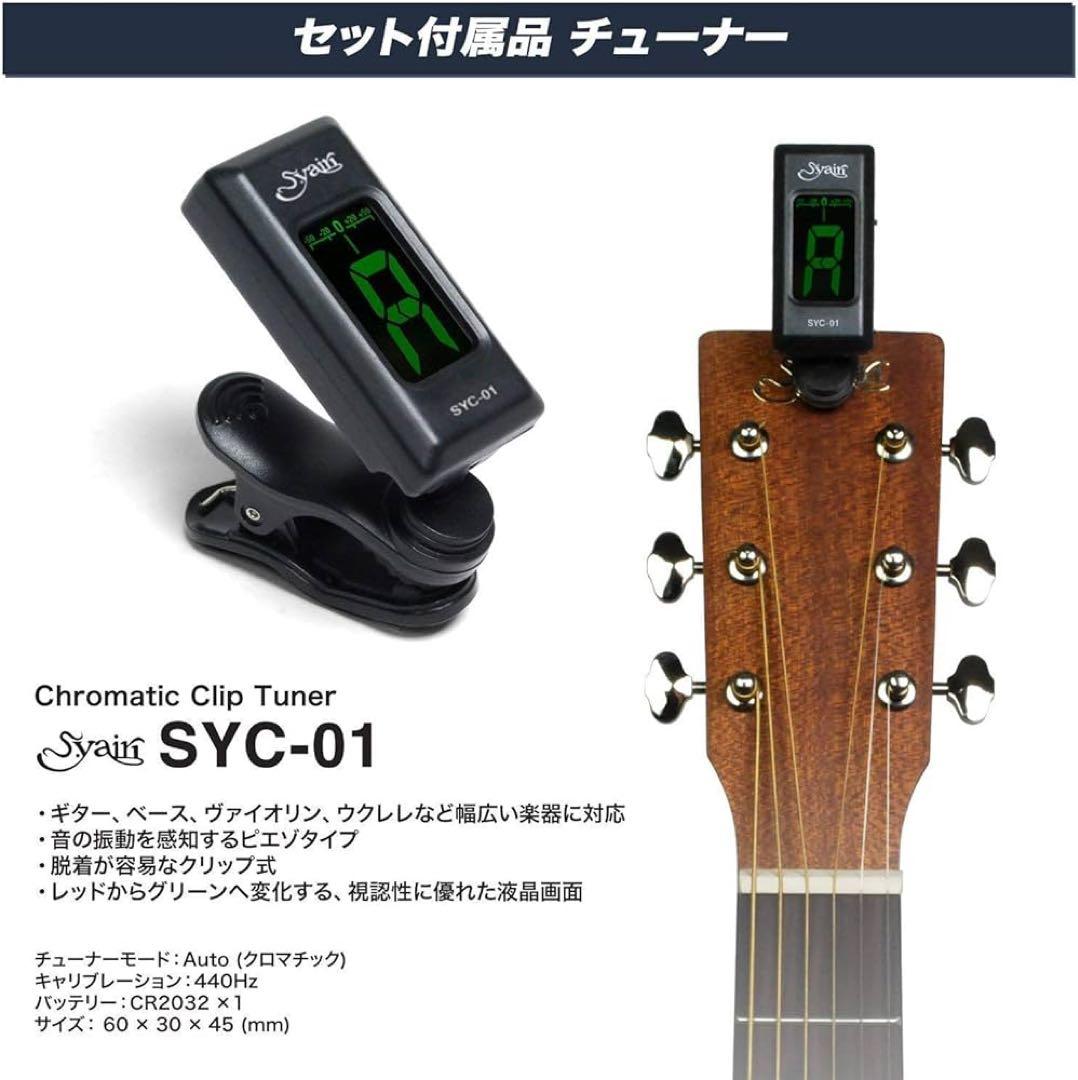 新品TLT-200エレキギター、付属9点セット、アンプ付、人気の4色カラー♪