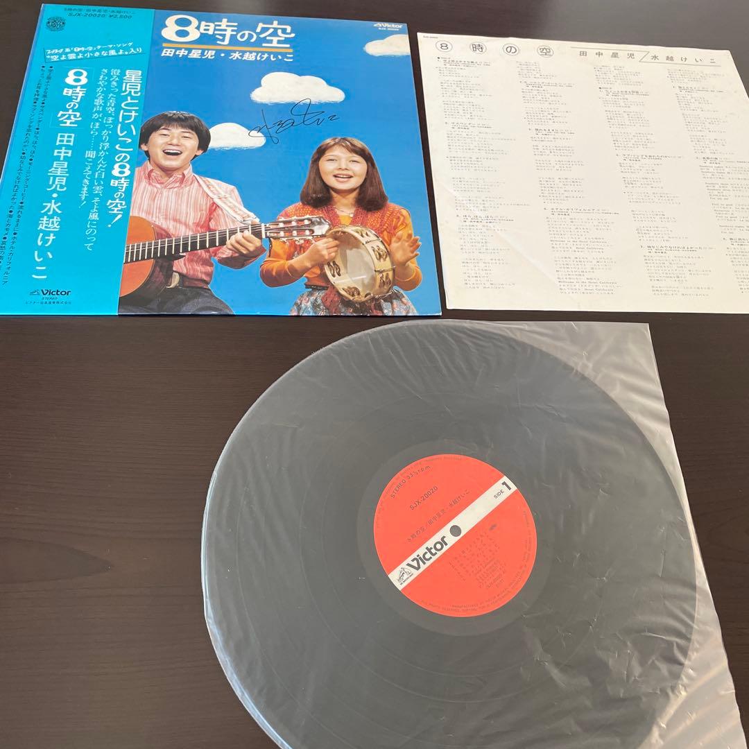 水越けいこ CD レコード 全11点直筆サイン入り！ 水越恵子 シティポップ