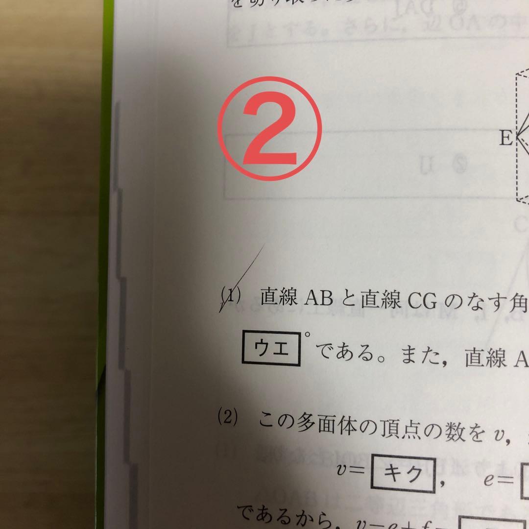 共通テスト2026 対策問題集　セット　まとめ売り