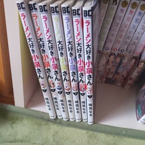 漫画セット
