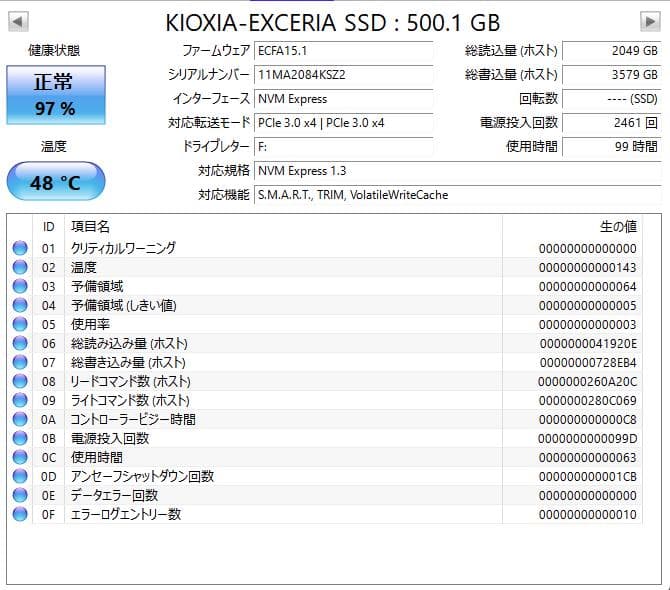 内蔵型SSD KIOXIA EXCERIA 500GB NVMe SSD