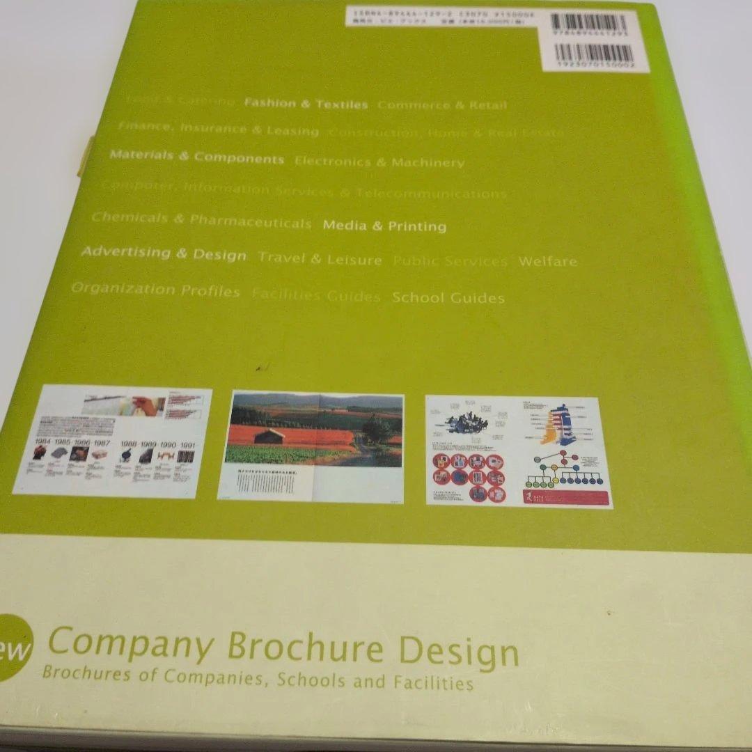 New company brochure design : Brochures…
