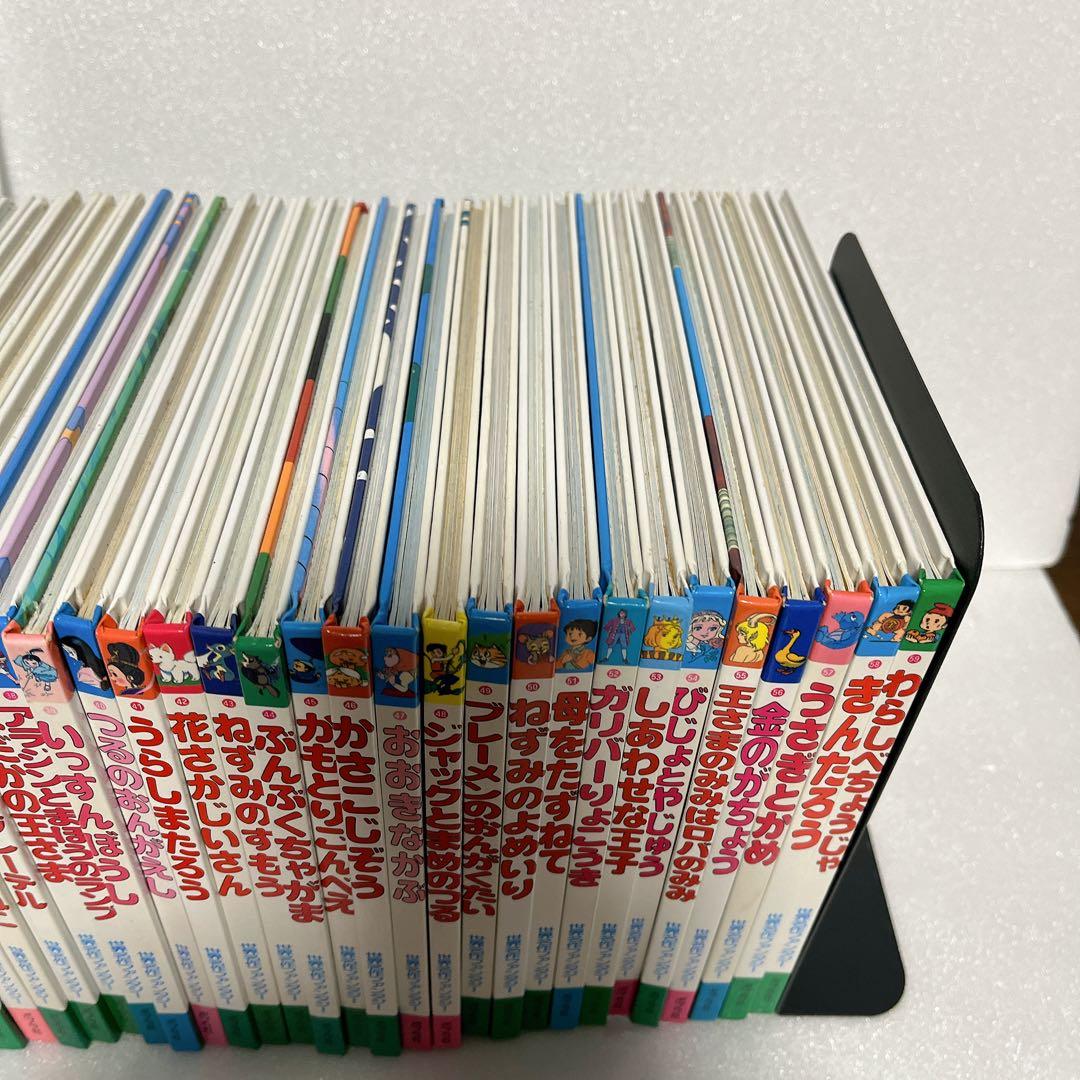 世界名作ファンタジー 55冊 セット ポプラ社 絵本 読み聞かせ