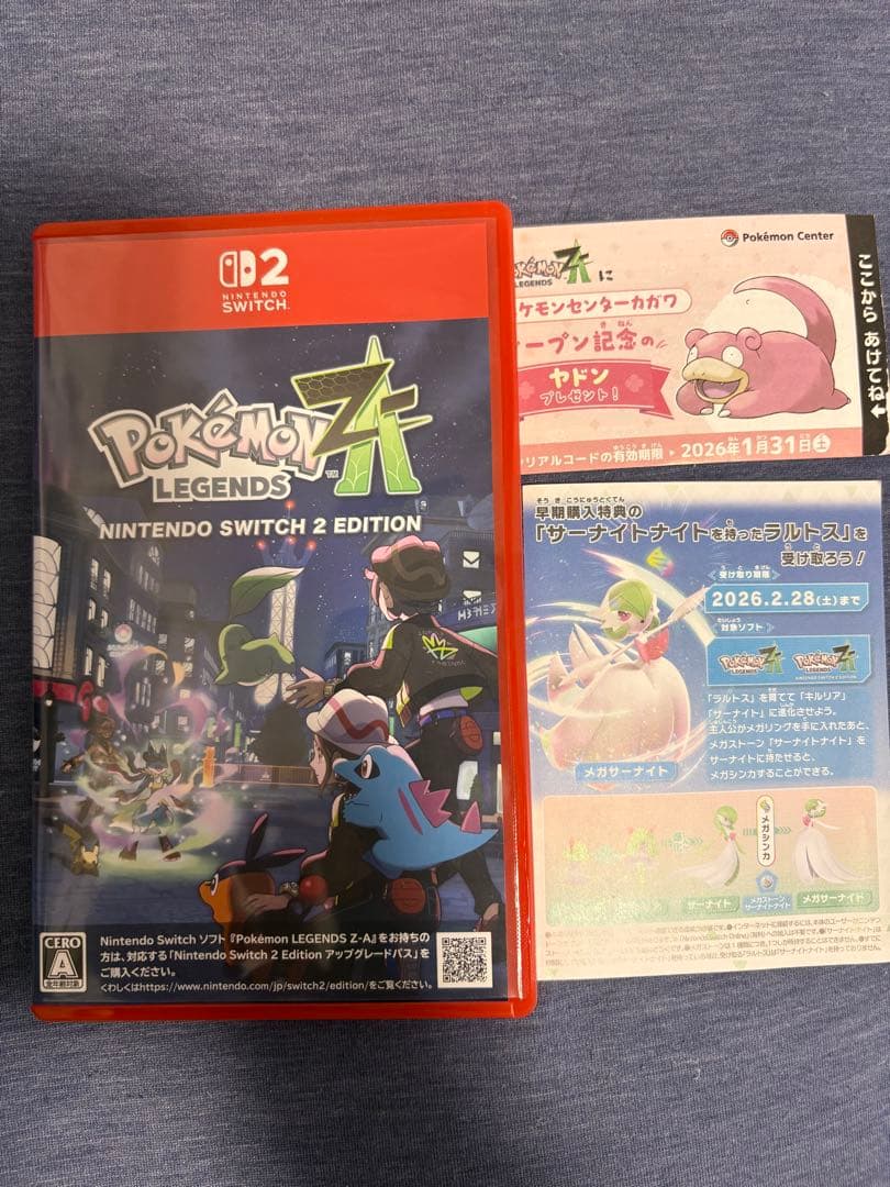 【特典付き】ポケモンレジェンズ ZA
