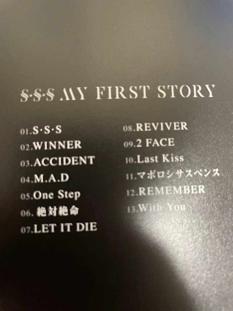 MY FIRST STORY　CDまとめ売り（9枚セット）　ケース無し発送価格