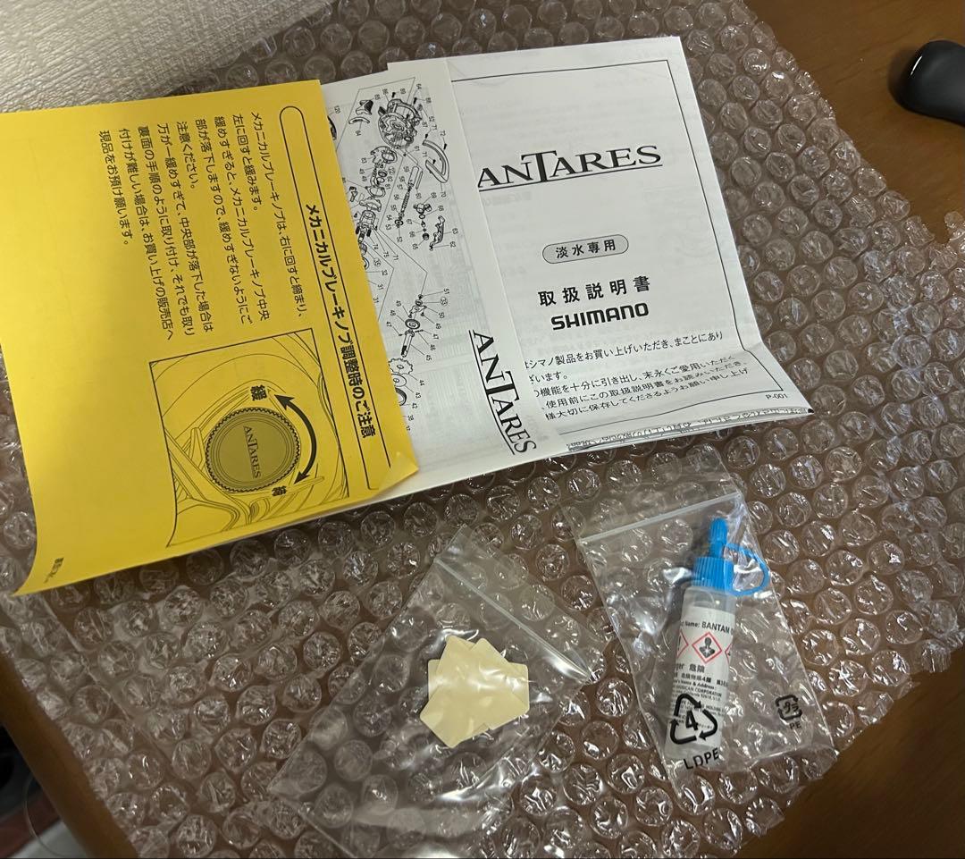 シマノ 19アンタレスHG