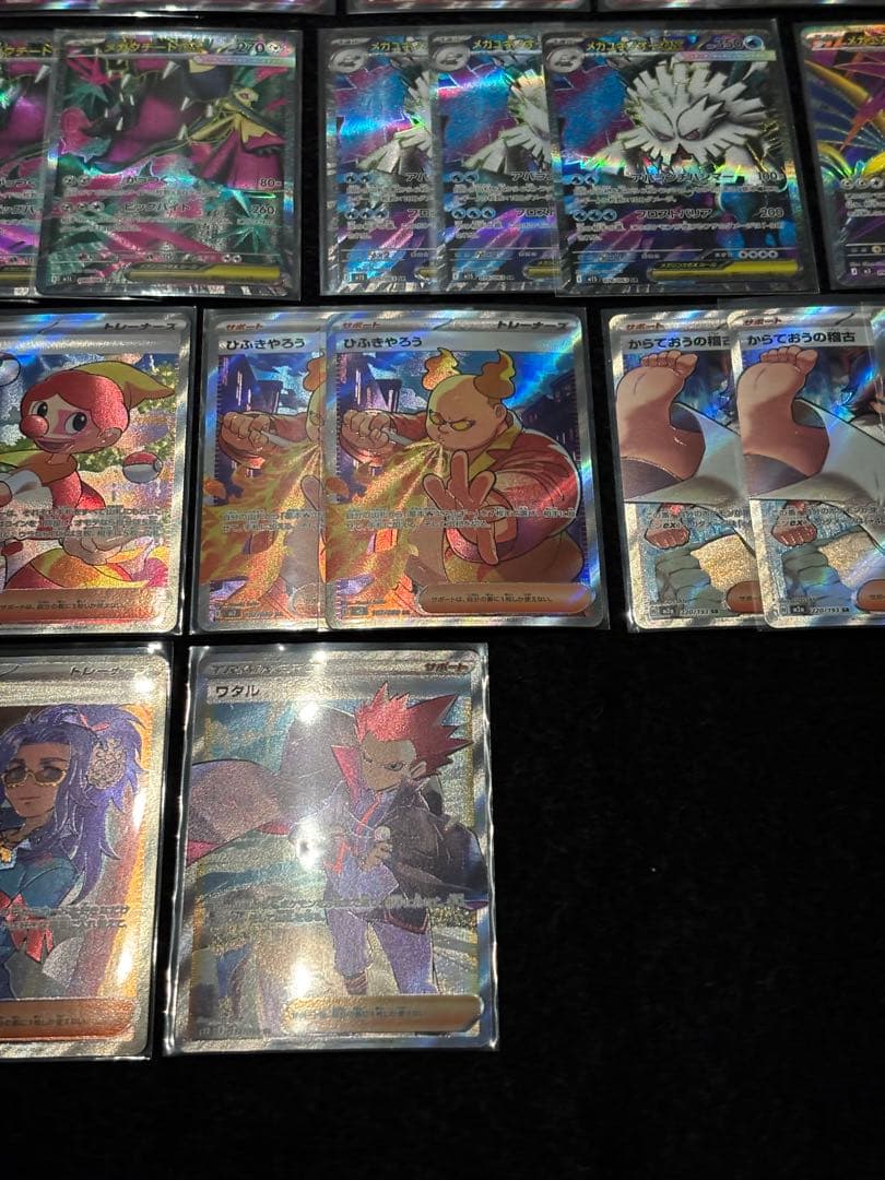 ポケモンカード　SRまとめ売り（28枚）