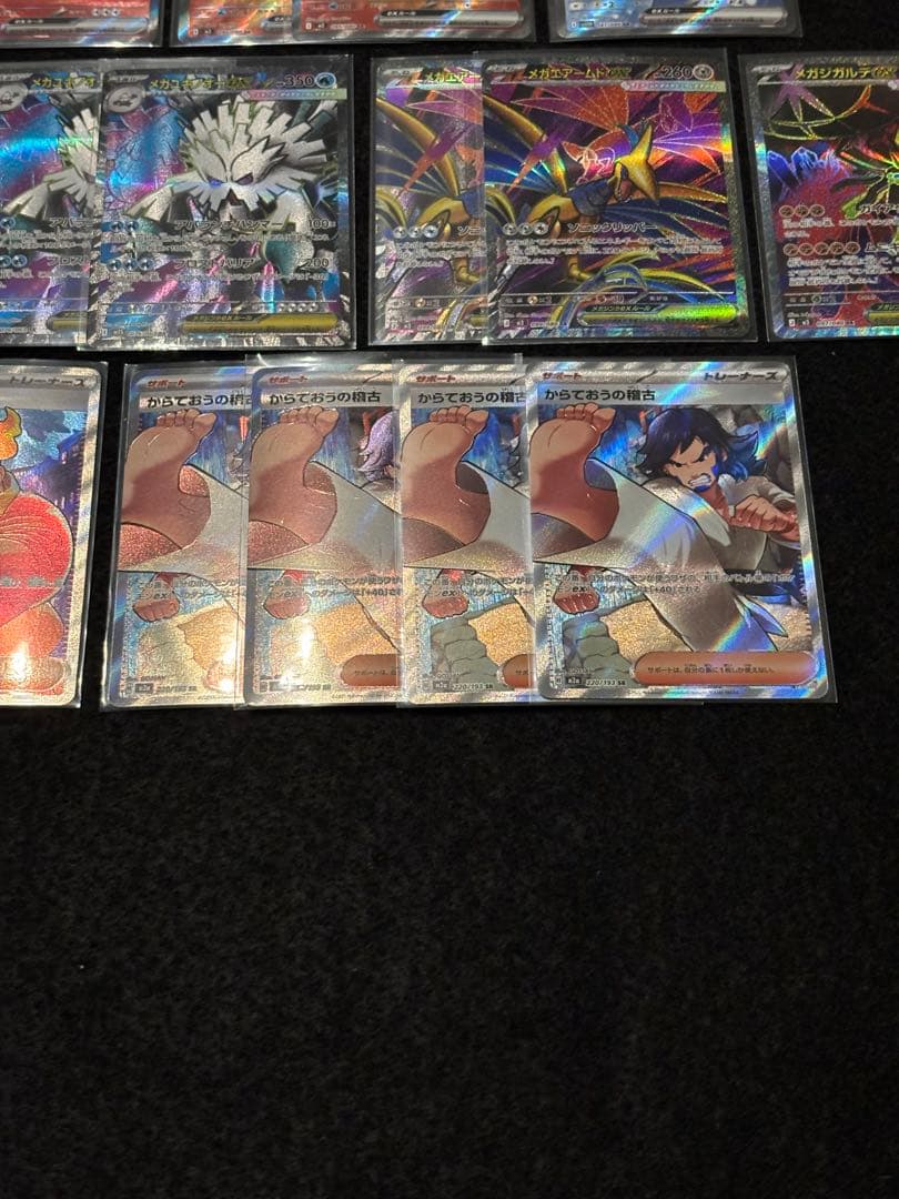 ポケモンカード　SRまとめ売り（28枚）
