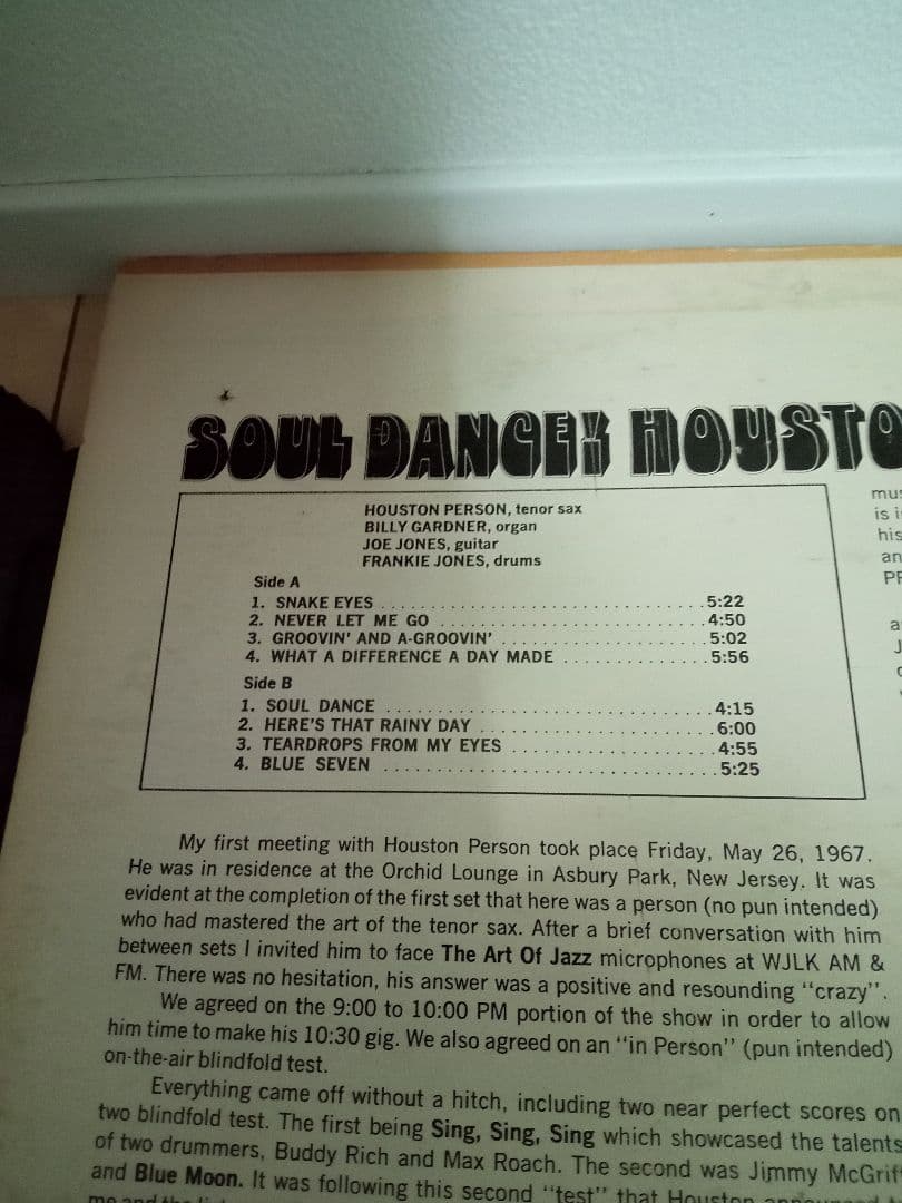 HOUSTON PERSON　レアグルーヴ　SOUL JAZZ ジャズファンク