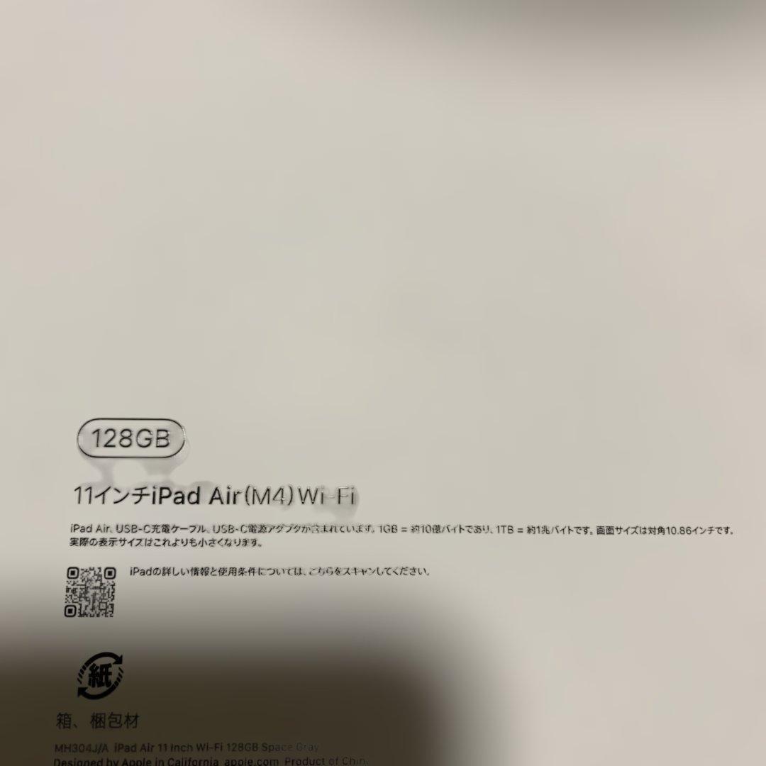Apple iPad Air 11インチ 128GB Wi-Fi