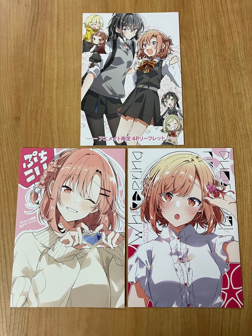 ささやくように恋を唄う　特典