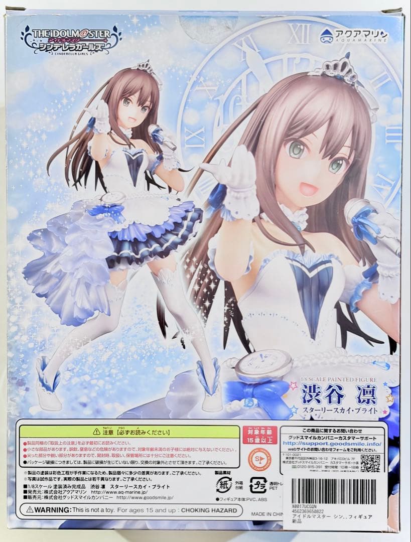 t*n様 【開封済美品】希少フィギュア スターリースカイ・ブライト渋谷凛 アイド