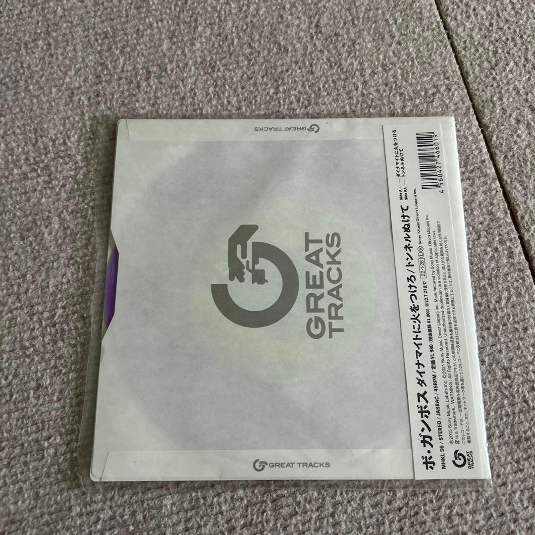 BO GUMBOS レコード アナログ　ダイナマイトに火をつけろ