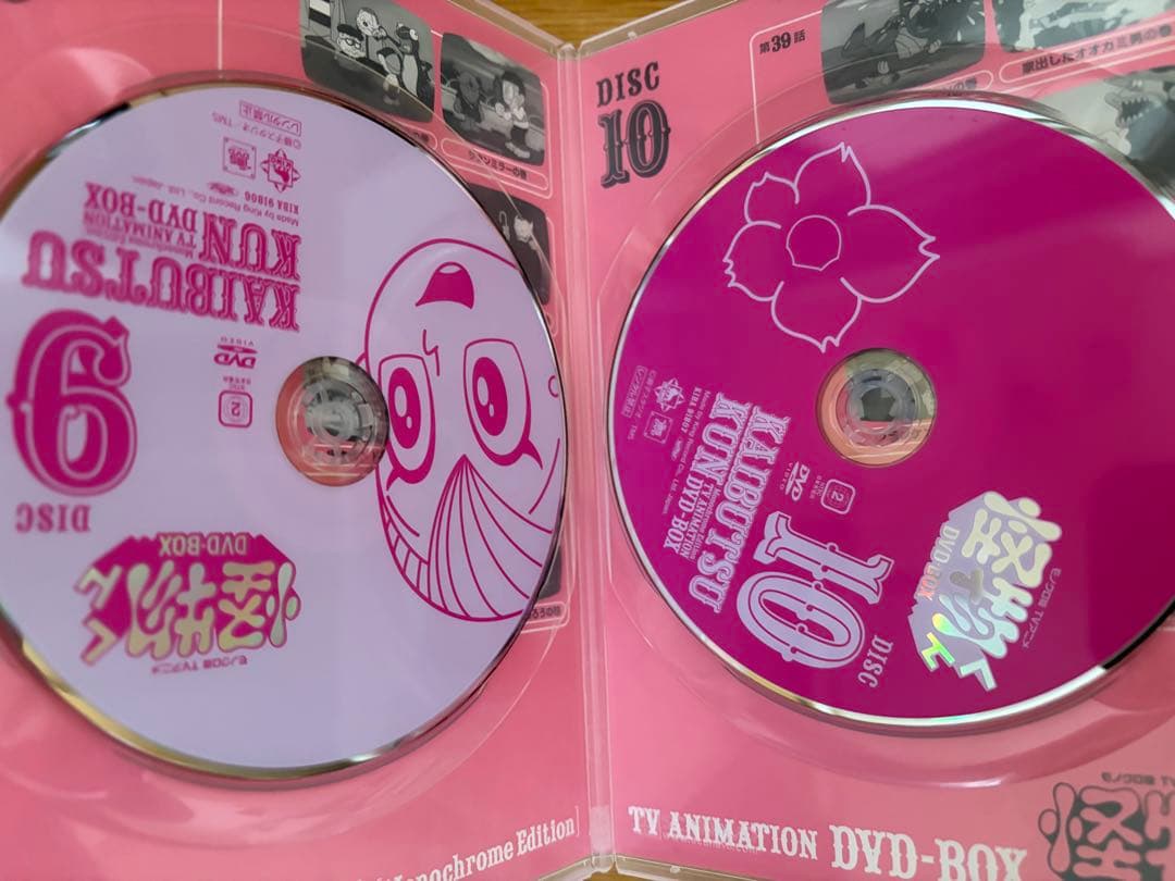 TVアニメ 怪物くん DVD-BOX 下巻 帯付き 動作品