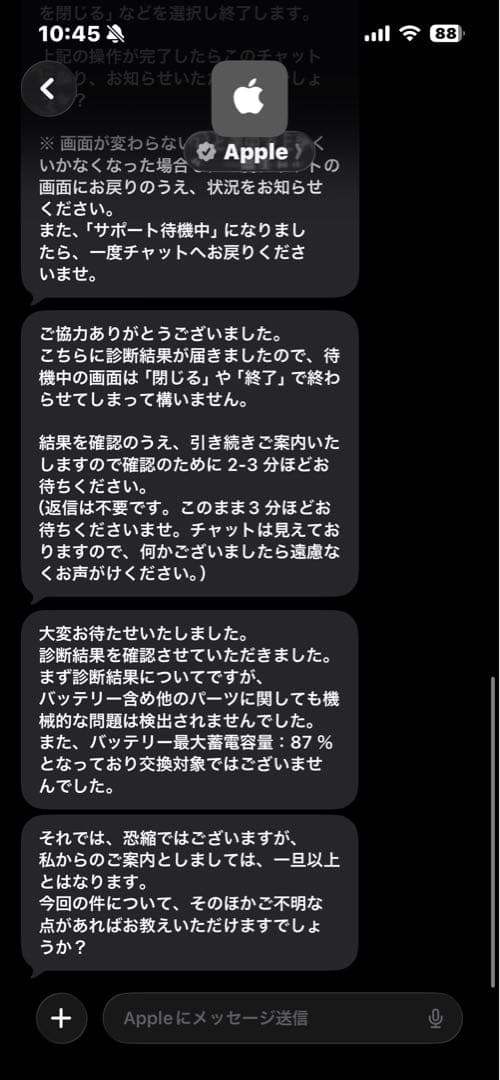 iPad Air（第5世代）Wi-Fiモデル