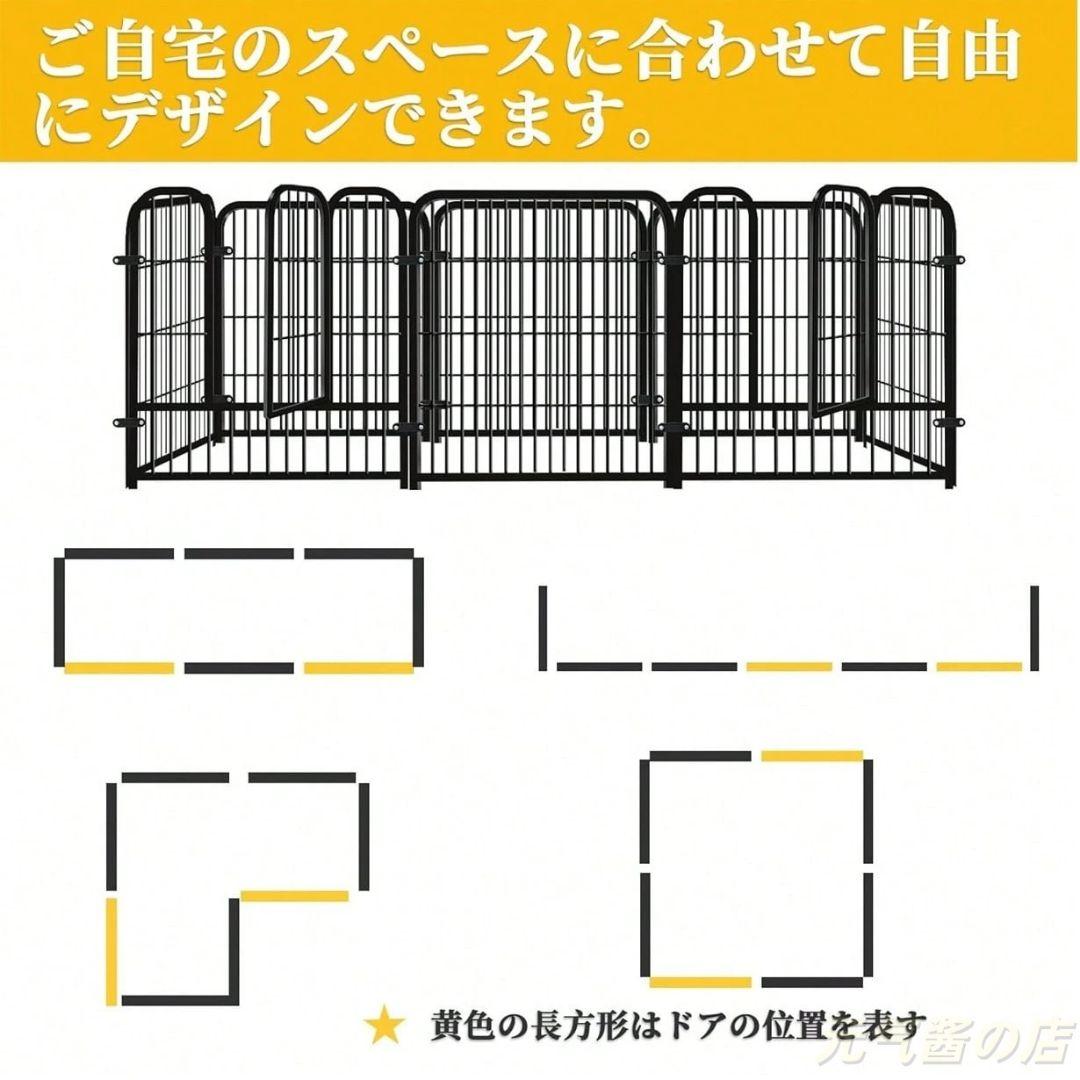 犬用サークルケージ ドア付き 組立簡単 レイアウト自由 脱走防止 自立