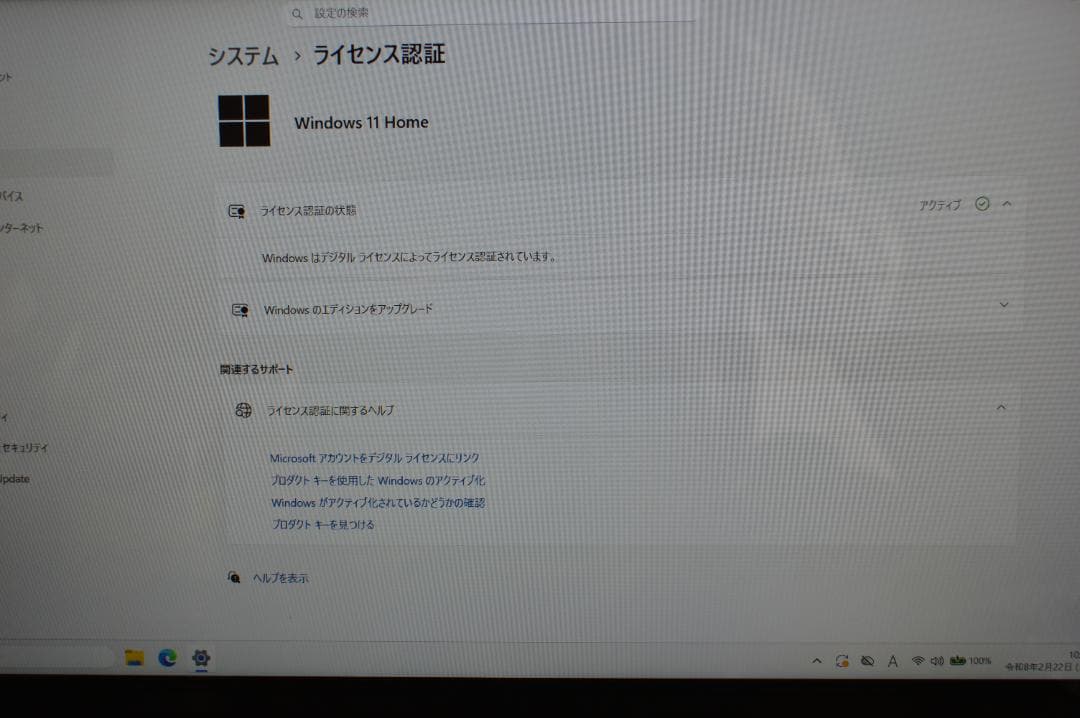 ブラックLAVIE第8世代Corei7/32G/SSD1.2TBバッテリー良好