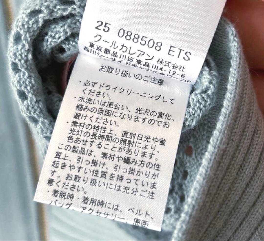 【LUIS MARI 】新品＊メッシュ・ロゴニットパーカー