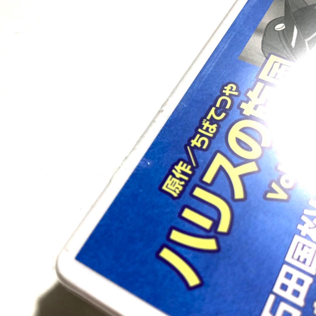 【未開封】【希少品】ハリスの旋風　Vol.2 DVD