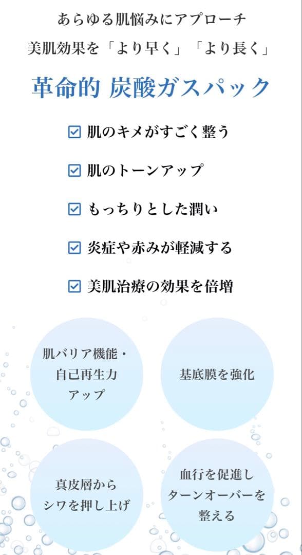 ⭐️新発売⭐️医療機関専売品enisie エニシーグローパックCL+✨おまけ付です★
