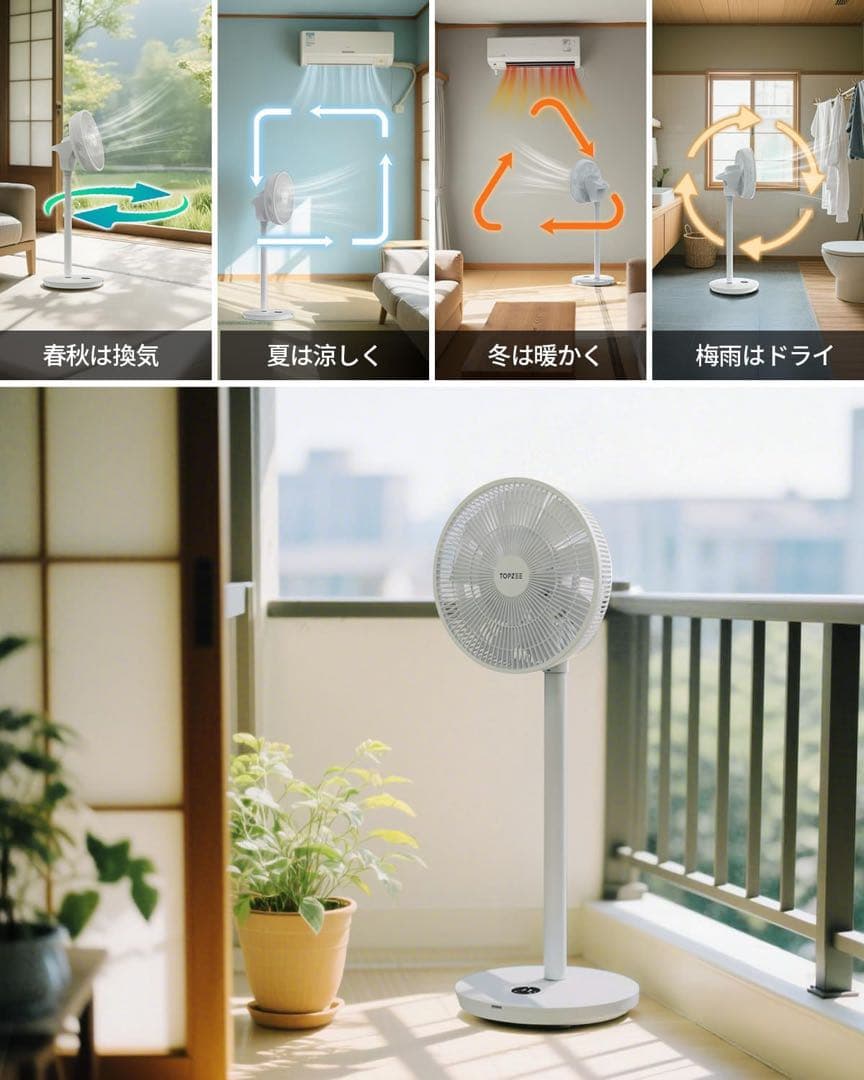 扇風機 26段階風量調整 12時間タイマー 首振り360° リモコン　グレー