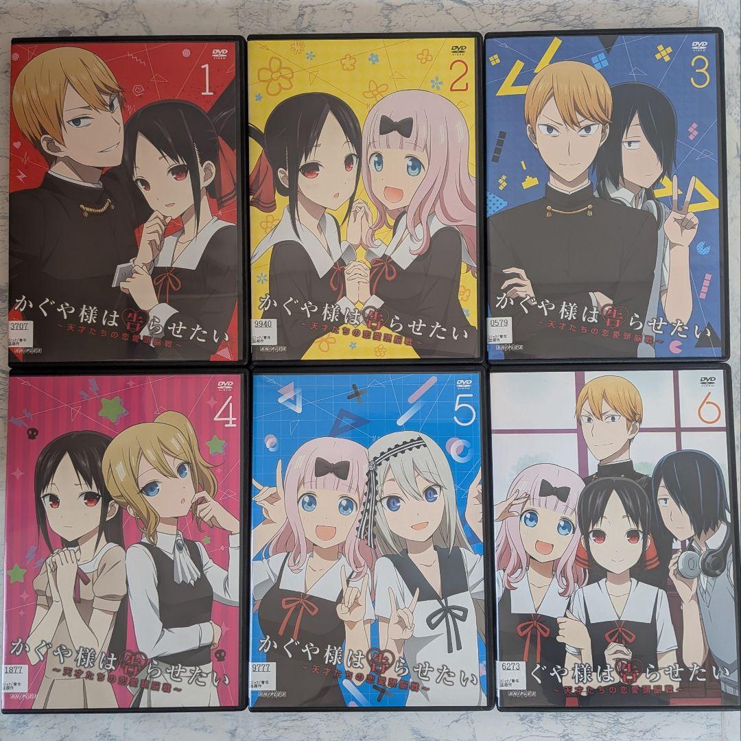 DVD　かぐや様は告らせたい　1期、2期、劇場版、3期　全19巻
