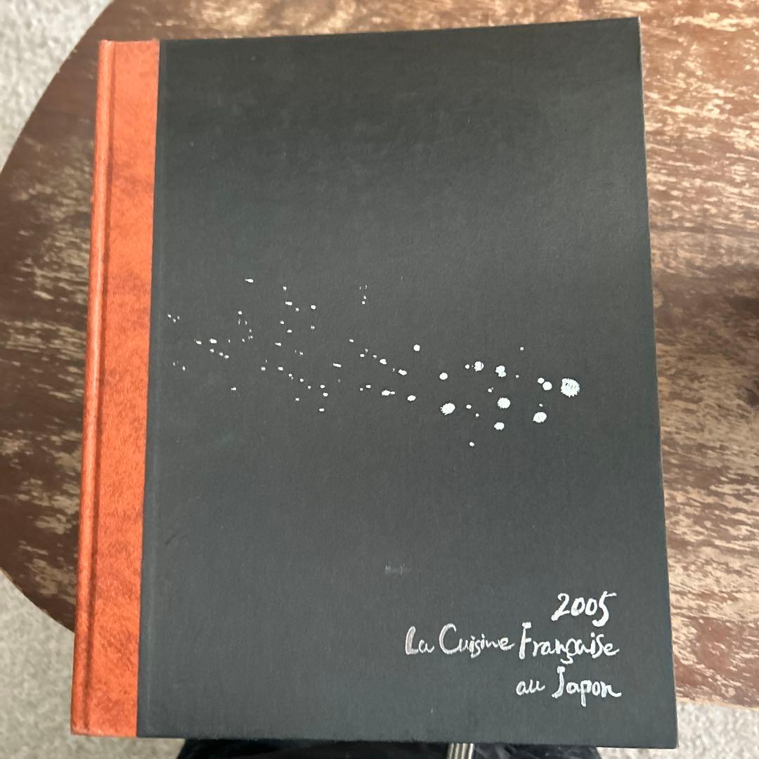 2005 La Cuisine Française au Japon 5冊セット