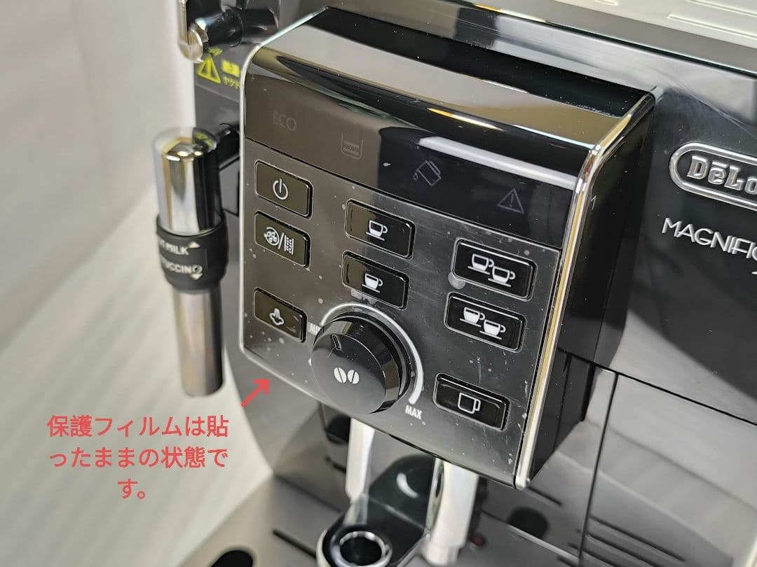 デロンギマグニフィカS コンパクト全自動コーヒーマシン ECAM23120B 5