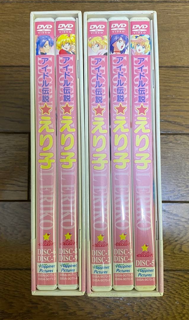 【帯付き】アイドル伝説えり子　DVD BOX 1巻・2巻　美品