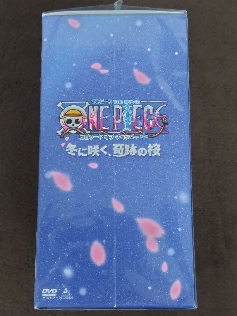 【未開封】ワンピース THE MOVIE エピソード オブ チョッパー ＋