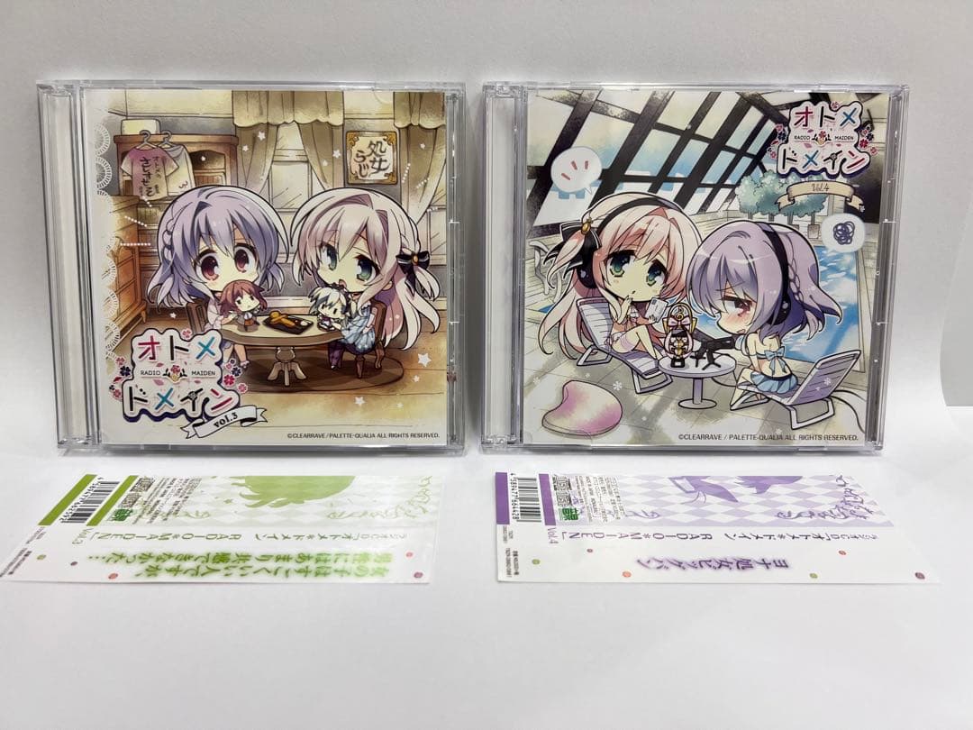 オトメドメイン　ラジオメイデン　CD全巻セット　音泉