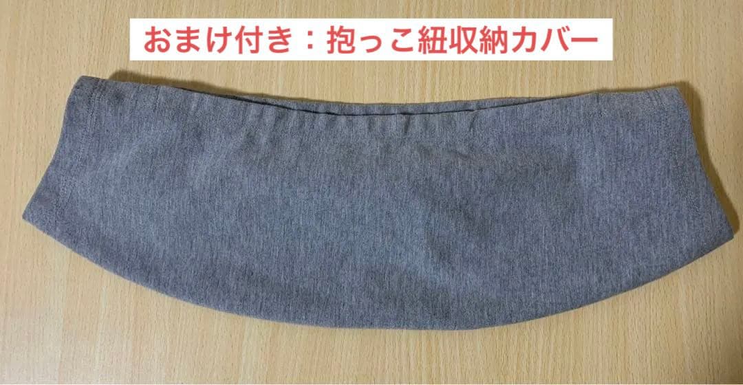 【超美品‼️】エルゴベビー ErgoBaby オムニブリーズ　パールグレー