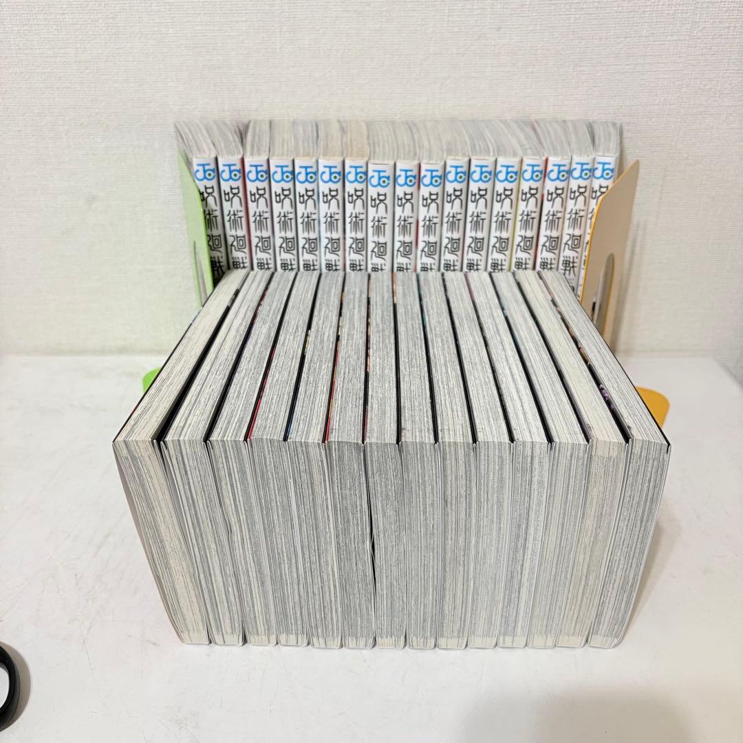 呪術廻戦　0-30巻　全巻セット