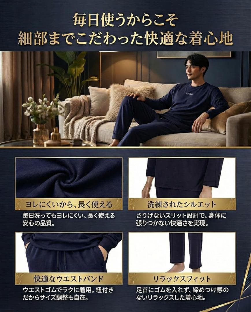 ちゃま