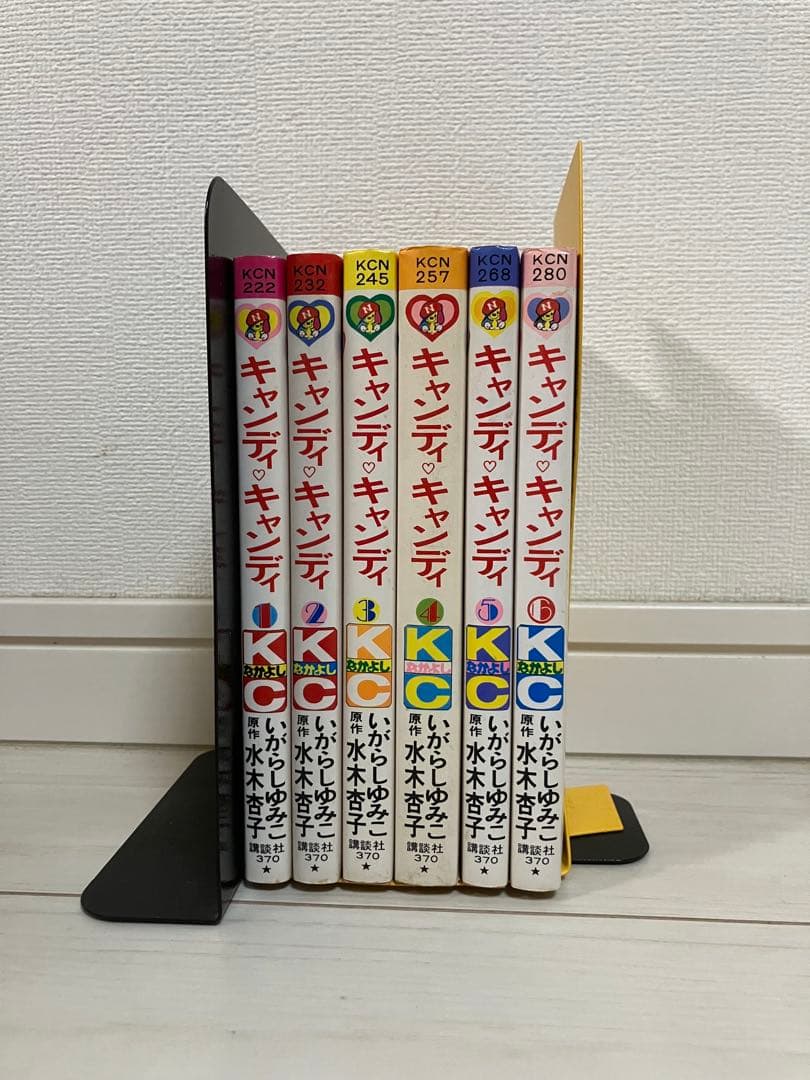 キャンディ・キャンディ １～６巻セット
