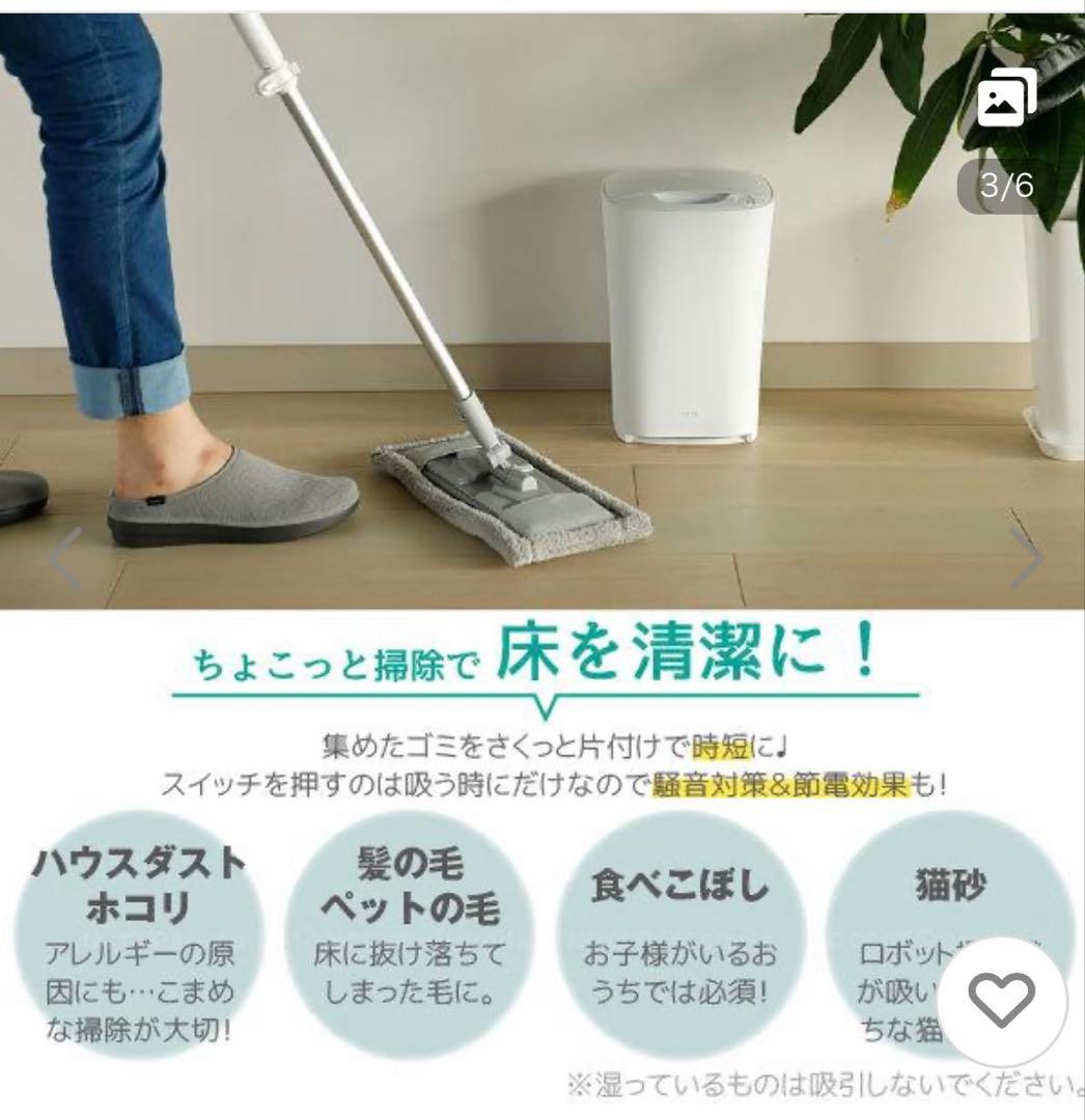 【新品未使用】mlte フローリングクリーナー