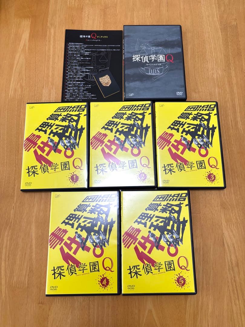 ★期間限定セール中★ 探偵学園Q DVDBOX