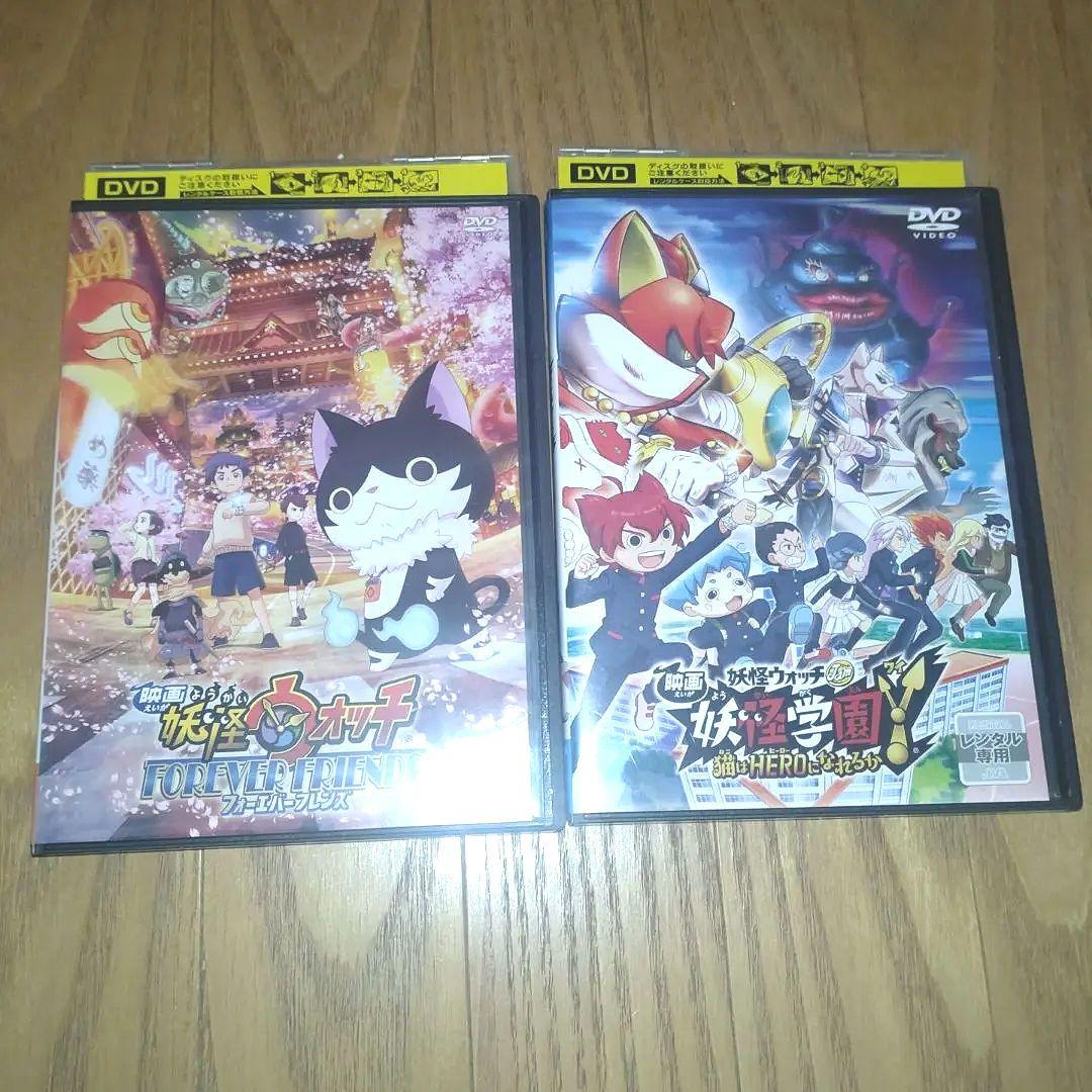妖怪ウォッチ　1〜4　box　映画　レンタル落ち
