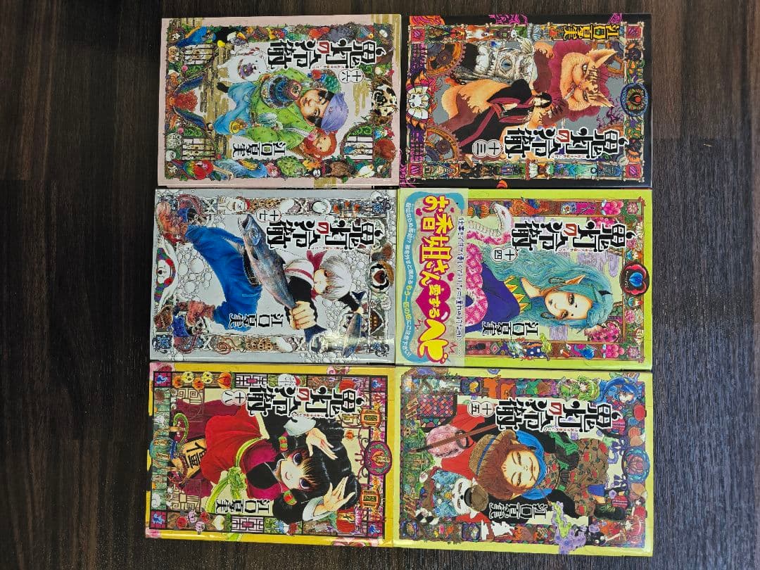 鬼灯の冷徹 全巻セット　4～31巻初版本
